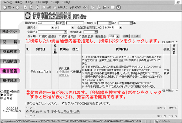 ����ʍ����